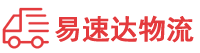 衡阳到江永县物流公司